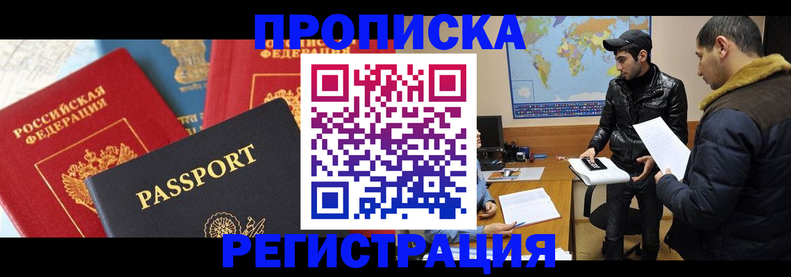 регистрация для дет. сада в Архангельске