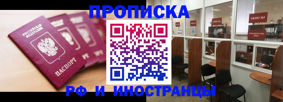 временная регистрация госуслуги в Архангельске