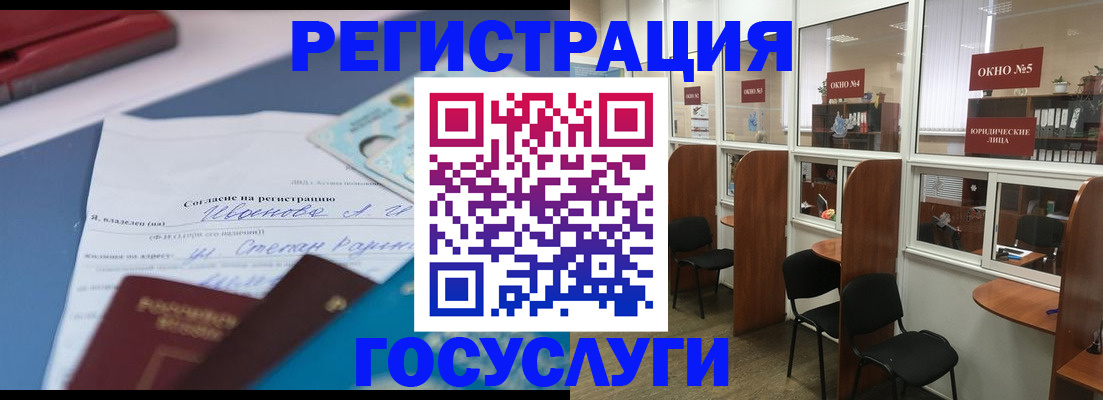 форма 3 в Архангельске
