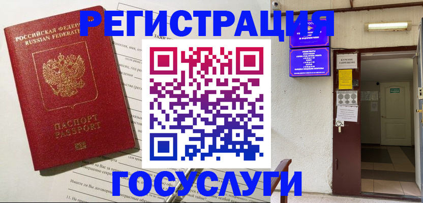 пропишу в квартире в Архангельске