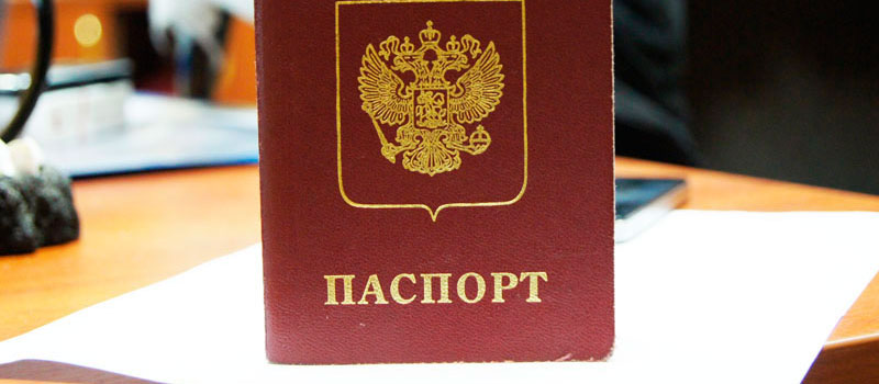 регистрация в Архангельске